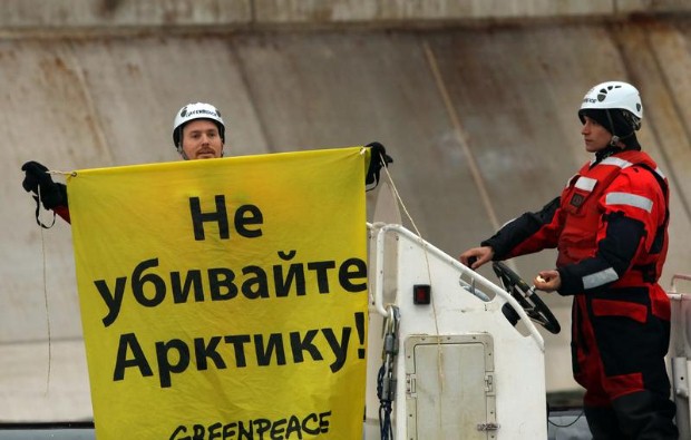Fot. Greenpeace
