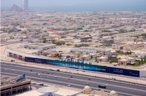 Fot.: Najdłuższy bilbord w Dubaju. Ma 400 metrów długości - jest zatem prawie cztery razy krótszy.